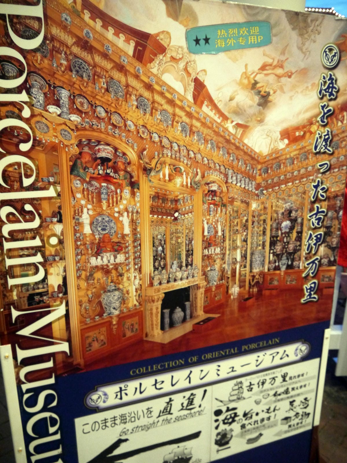 夜間 夜間