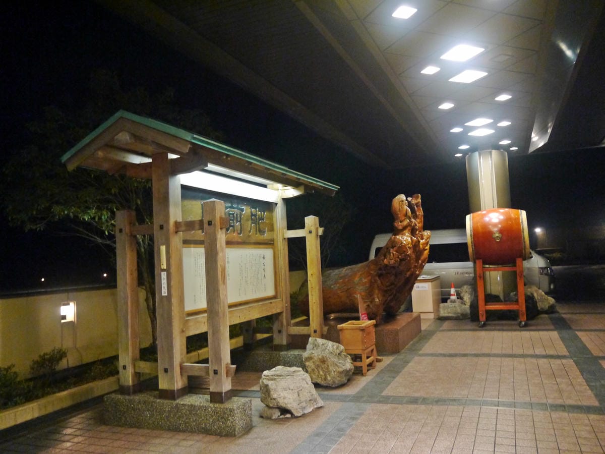 【日本- 九州】ビジネスホテル肥前屋