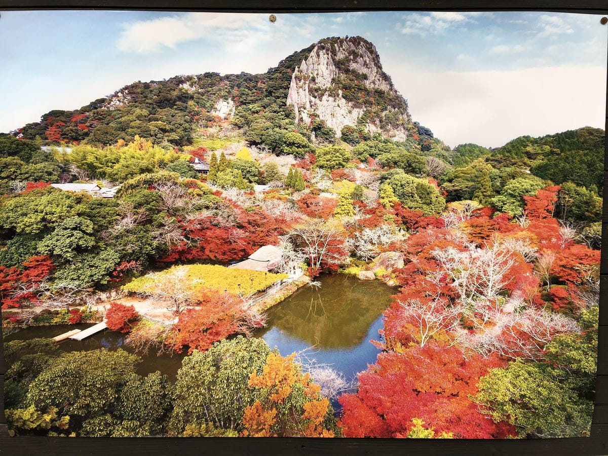 御船山楽園 御船山楽園