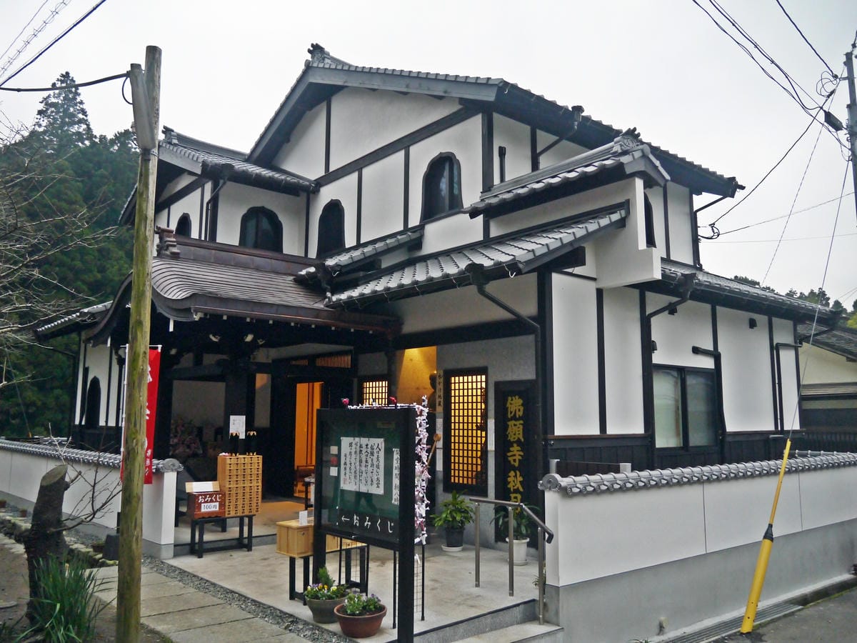垂裕神社