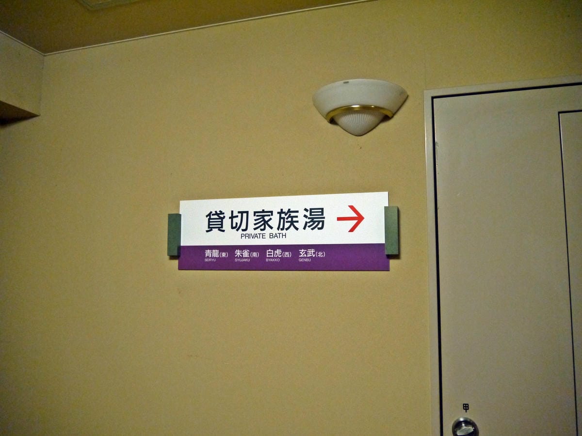【日本- 九州】ビジネスホテル肥前屋