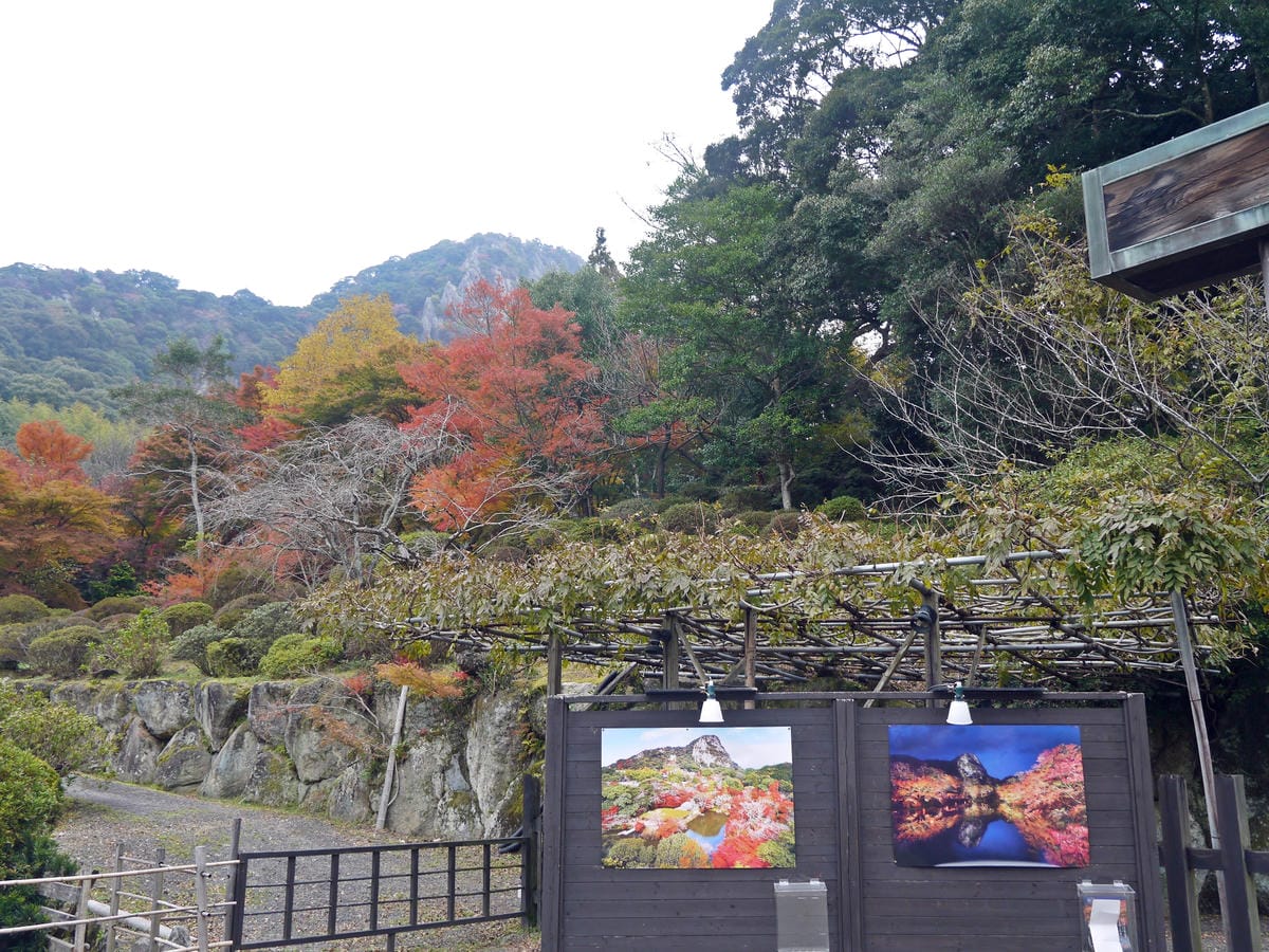 御船山楽園 御船山楽園