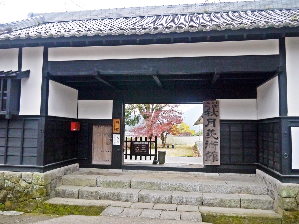 垂裕神社