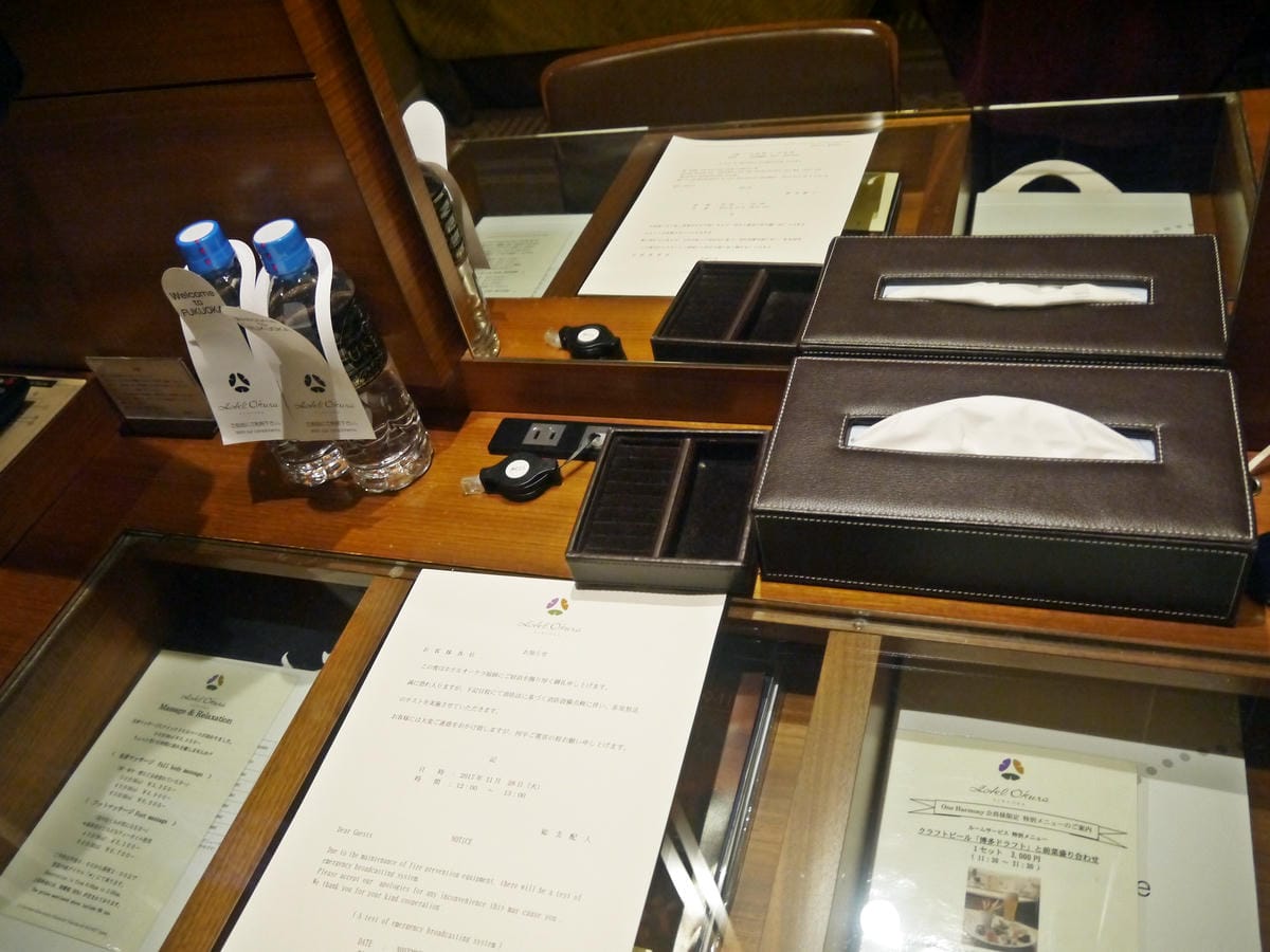 【日本-九州】ホテルオークラ福岡 - Hotel Okura Fukuoka