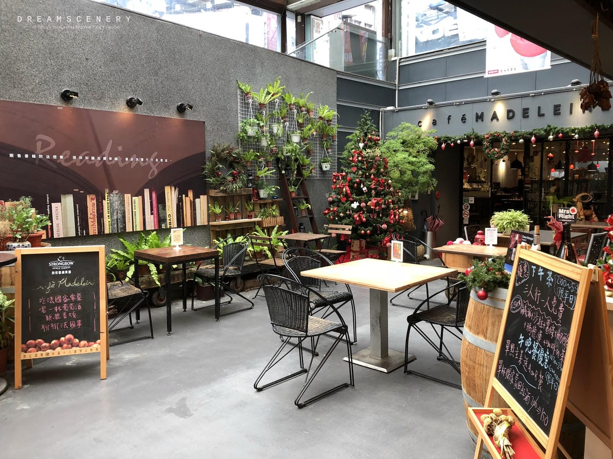 瑪德蓮小酒館Cafe Madeleine 瑪德蓮小酒館Cafe Madeleine