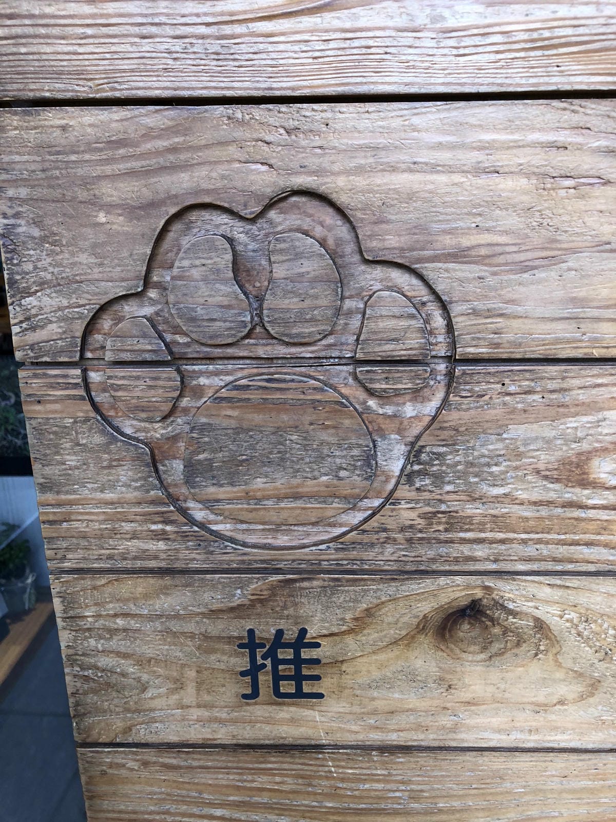 寵咖啡/寵私廚/The Favorite café 寵咖啡/寵私廚/The Favorite café