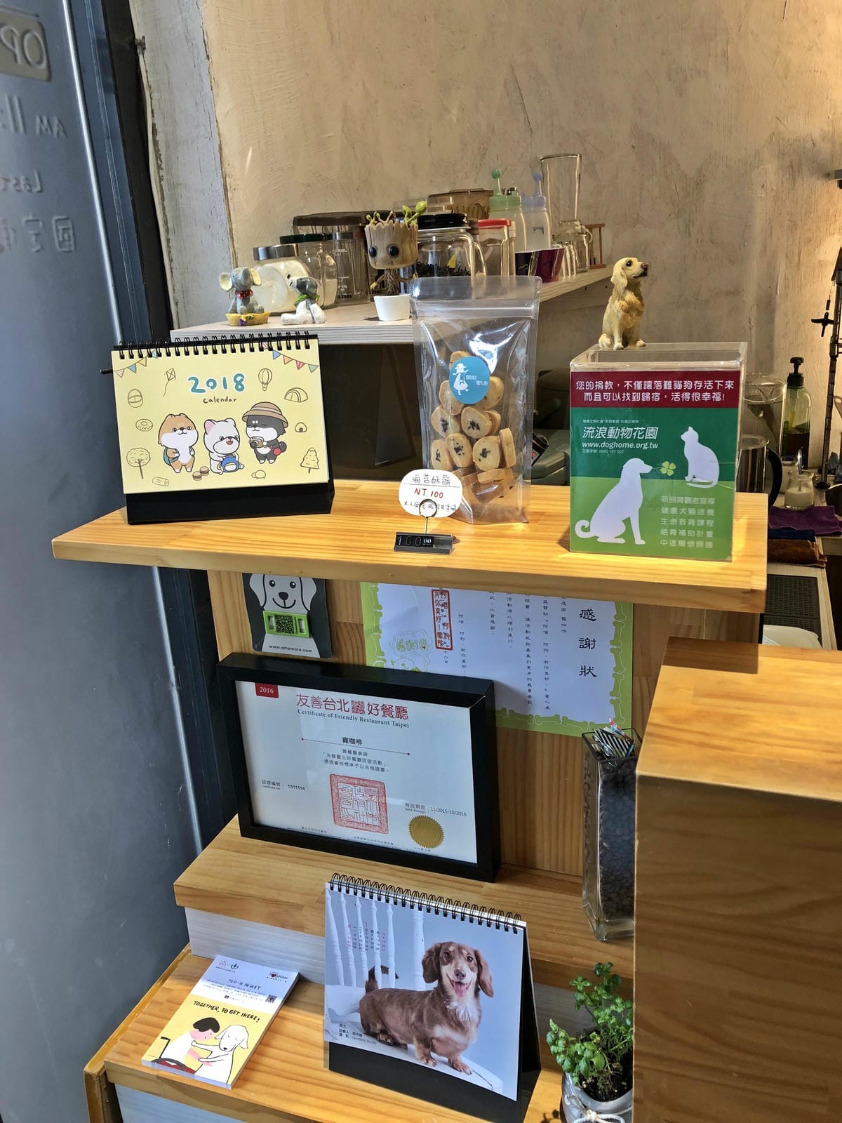 寵咖啡/寵私廚/The Favorite café 寵咖啡/寵私廚/The Favorite café