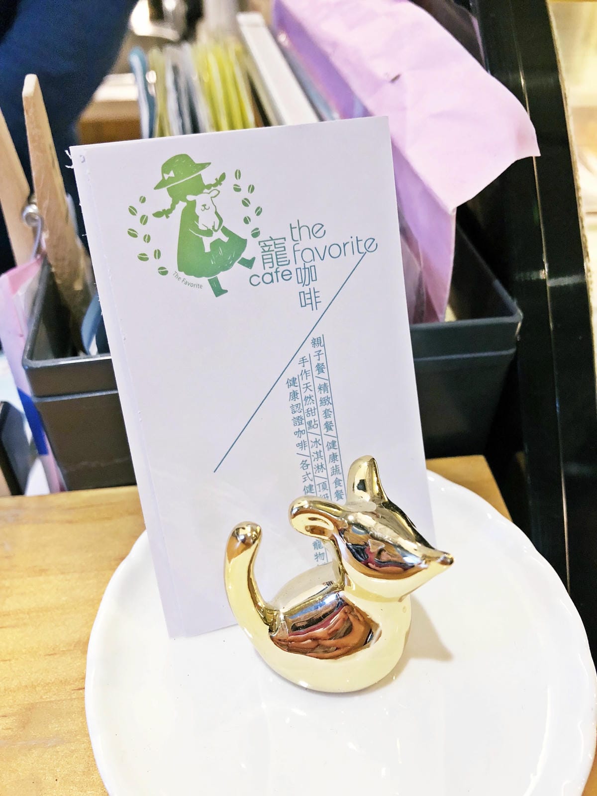 寵咖啡/寵私廚/The Favorite café 寵咖啡/寵私廚/The Favorite café