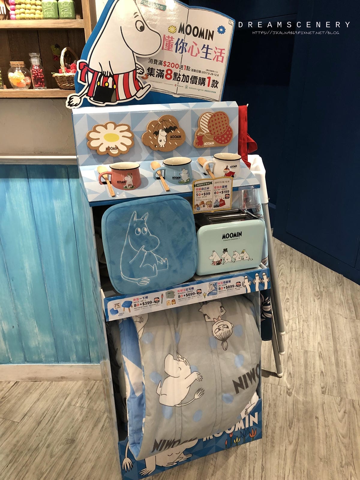 台北▴大安區│嚕嚕米主題餐廳│可愛周邊販售親子主題餐廳│Mo 台北▴大安區│嚕嚕米主題餐廳│可愛周邊販售親子主題餐廳│Mo