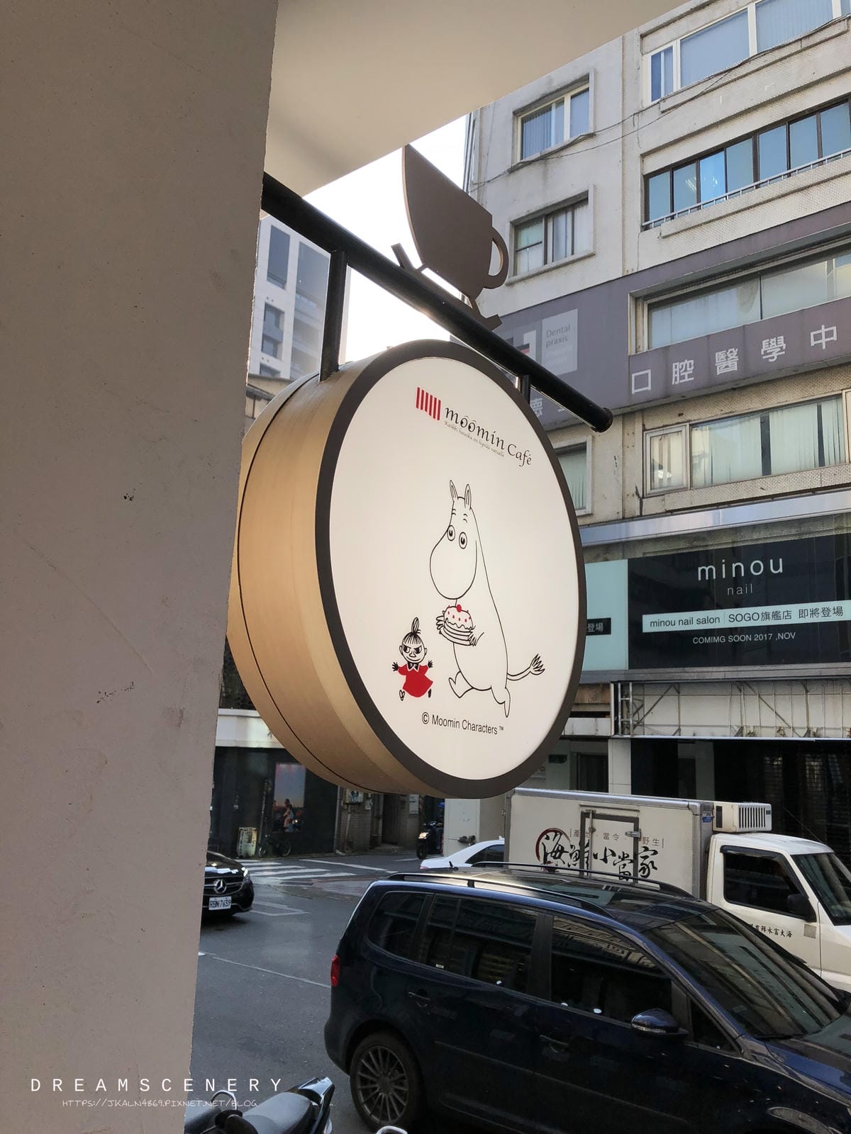 台北▴大安區│嚕嚕米主題餐廳│可愛周邊販售親子主題餐廳│Mo 台北▴大安區│嚕嚕米主題餐廳│可愛周邊販售親子主題餐廳│Mo