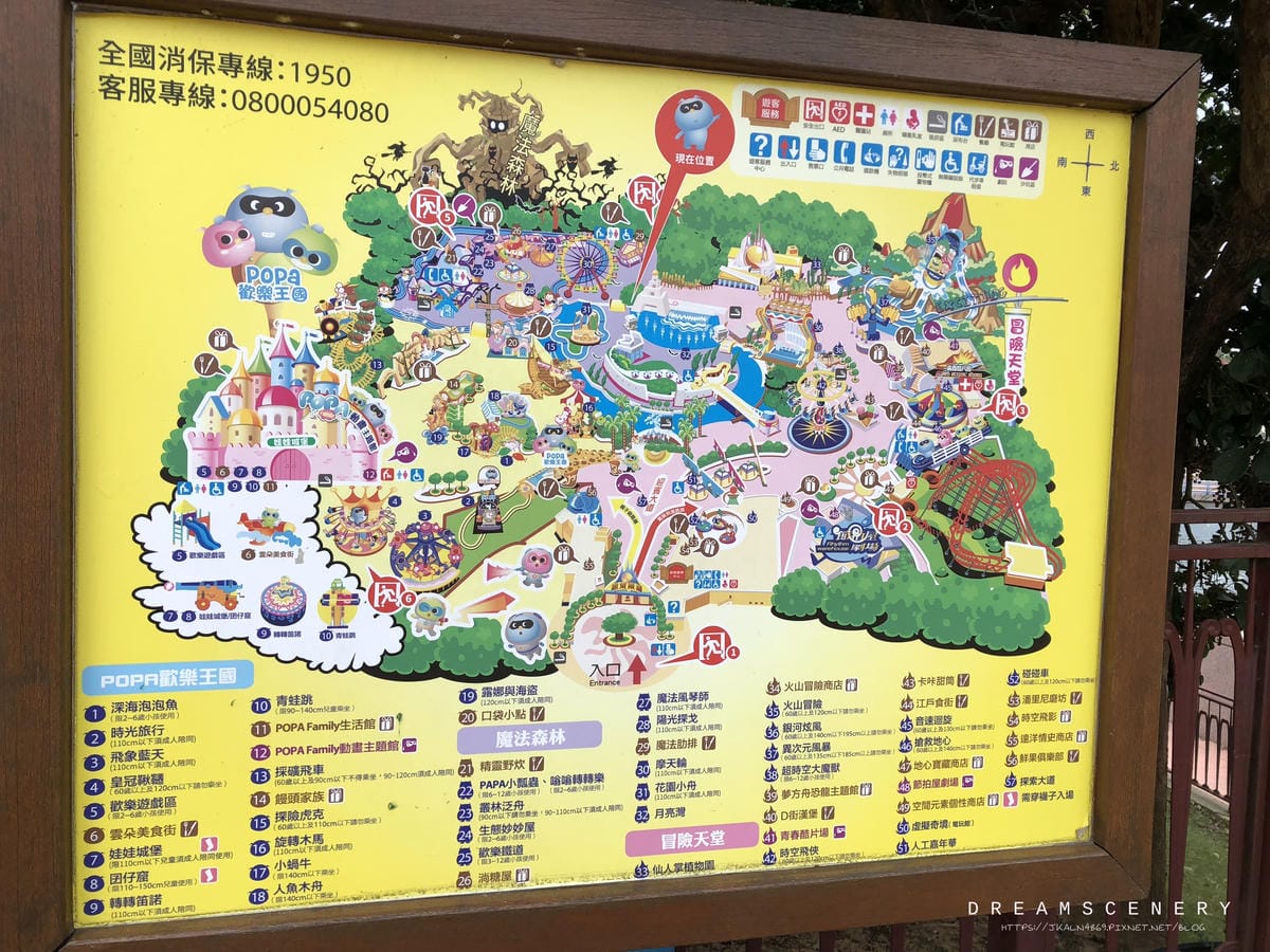 【台中】福容大飯店 麗寶樂園