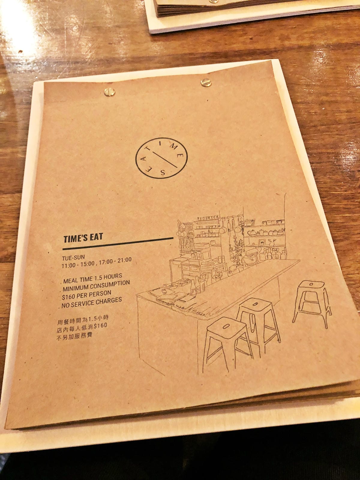 Time's Eat Time's Eat