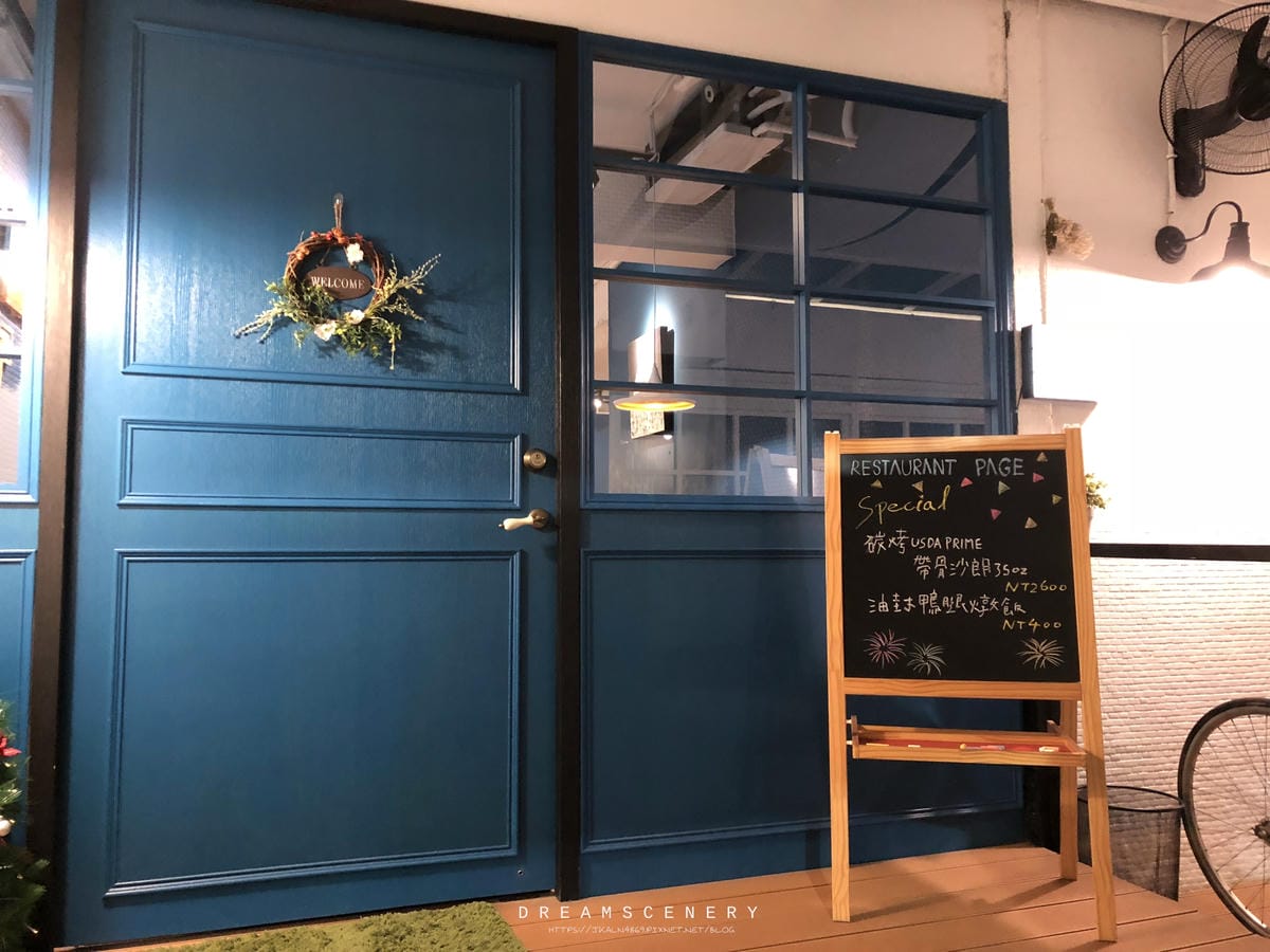 Restaurant Page 頁小館 Restaurant Page 頁小館