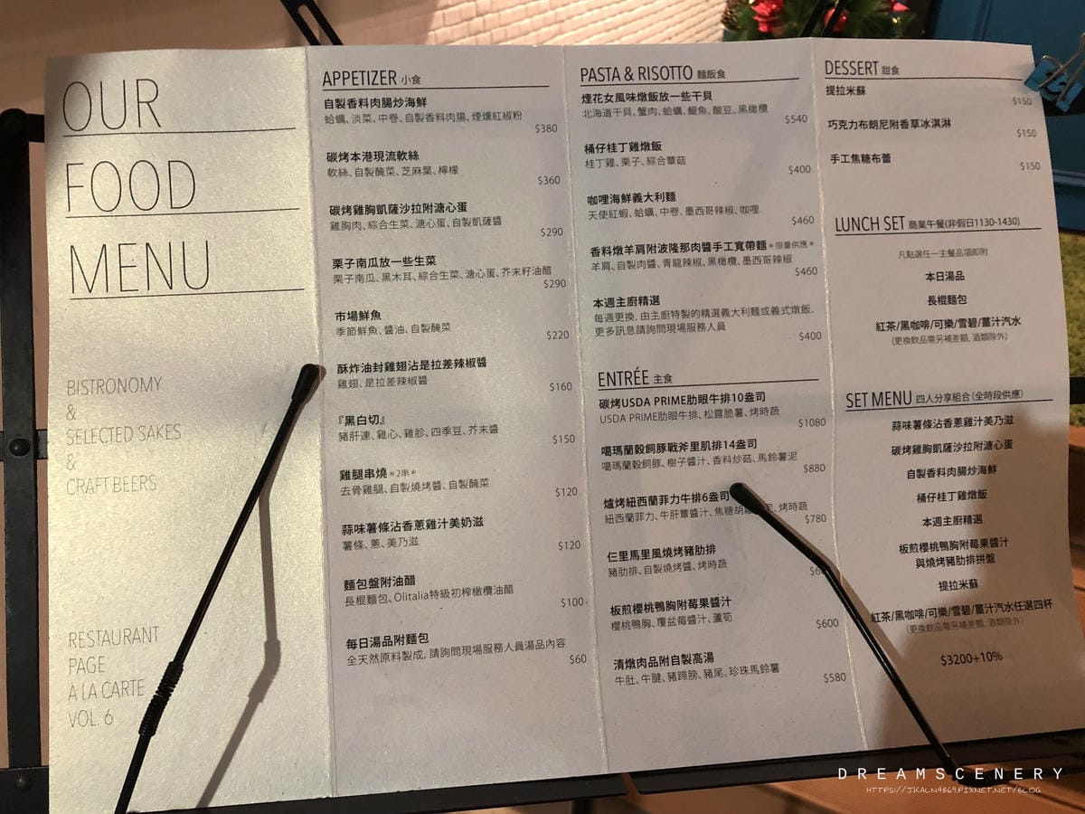 Restaurant Page 頁小館 Restaurant Page 頁小館