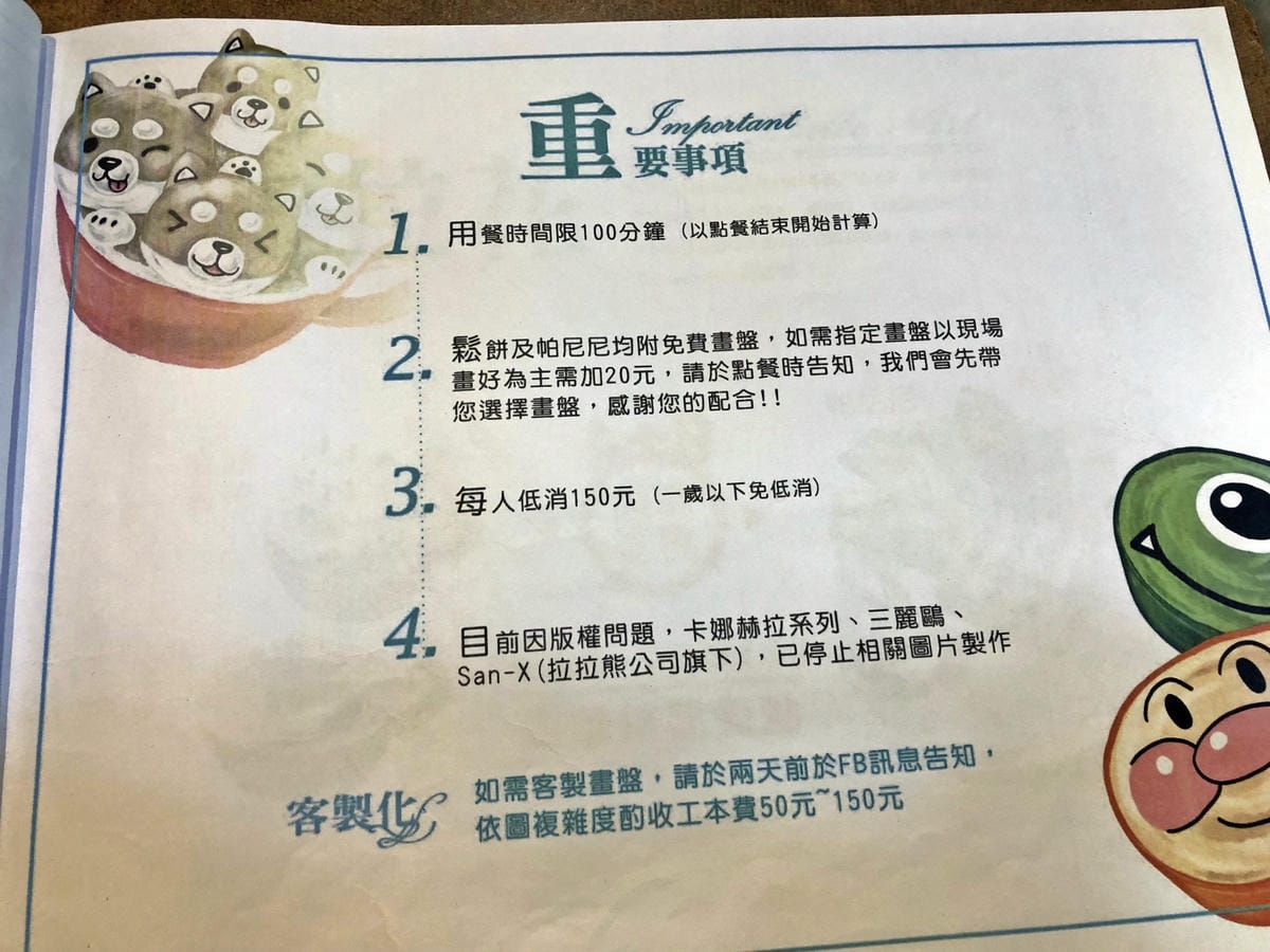 繪咖啡
