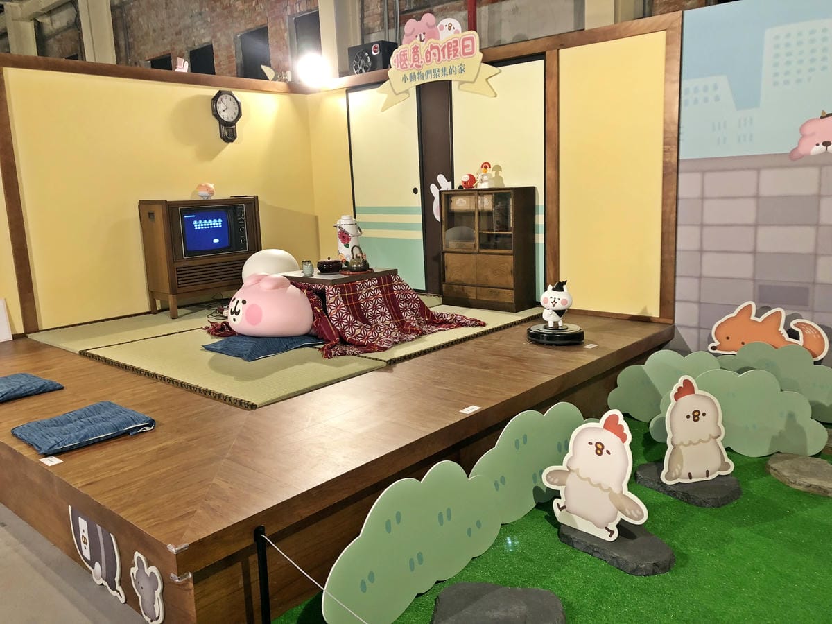 卡娜赫拉的愜意小鎮特展 卡娜赫拉的愜意小鎮特展