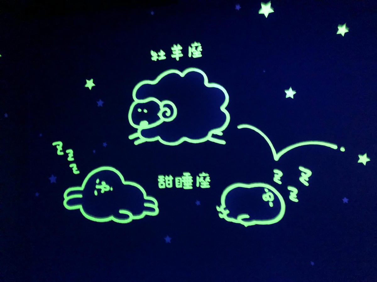 卡娜赫拉的愜意小鎮特展 卡娜赫拉的愜意小鎮特展