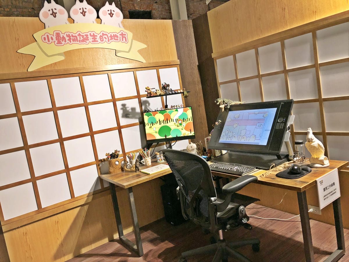 卡娜赫拉的愜意小鎮特展 卡娜赫拉的愜意小鎮特展