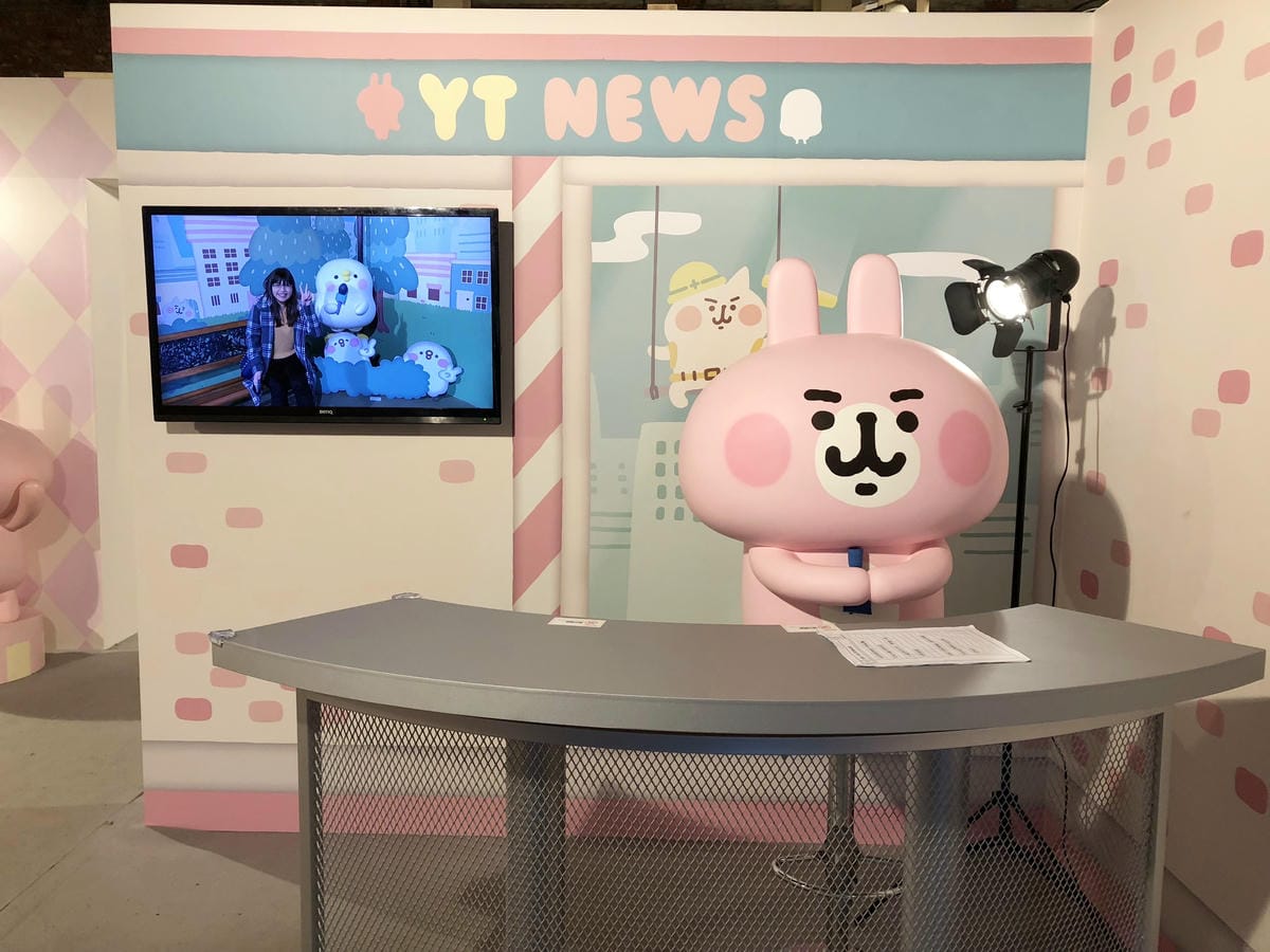 卡娜赫拉的愜意小鎮特展 卡娜赫拉的愜意小鎮特展