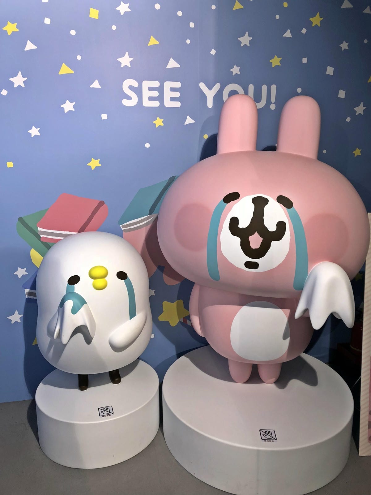 卡娜赫拉的愜意小鎮特展 卡娜赫拉的愜意小鎮特展