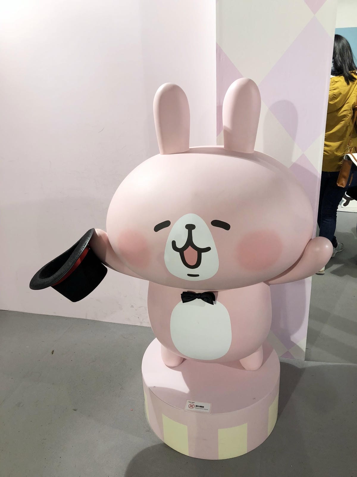 卡娜赫拉的愜意小鎮特展 卡娜赫拉的愜意小鎮特展