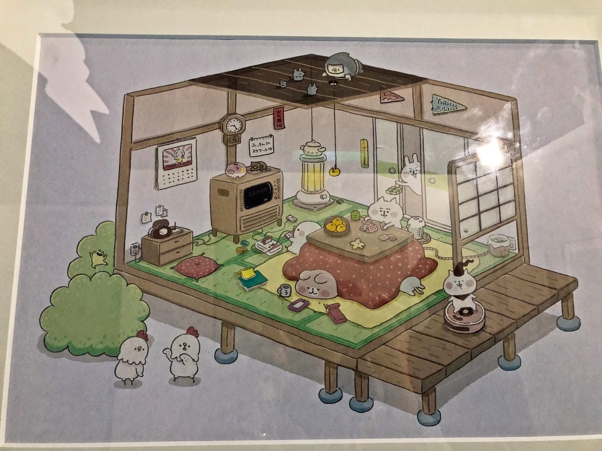 卡娜赫拉的愜意小鎮特展 卡娜赫拉的愜意小鎮特展
