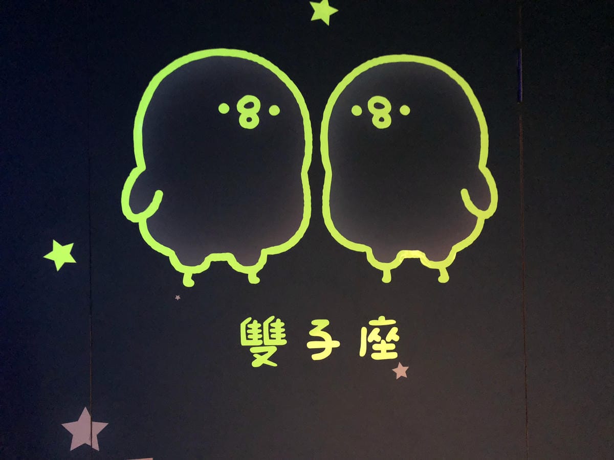 卡娜赫拉的愜意小鎮特展 卡娜赫拉的愜意小鎮特展