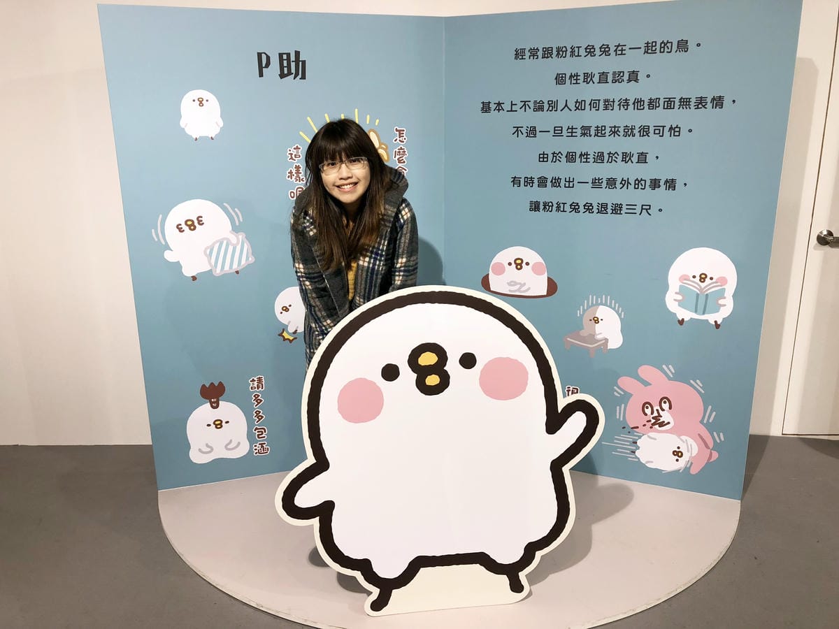 卡娜赫拉的愜意小鎮特展 卡娜赫拉的愜意小鎮特展