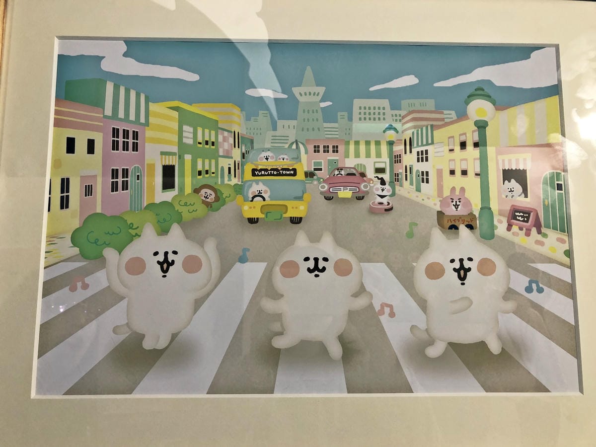 卡娜赫拉的愜意小鎮特展 卡娜赫拉的愜意小鎮特展