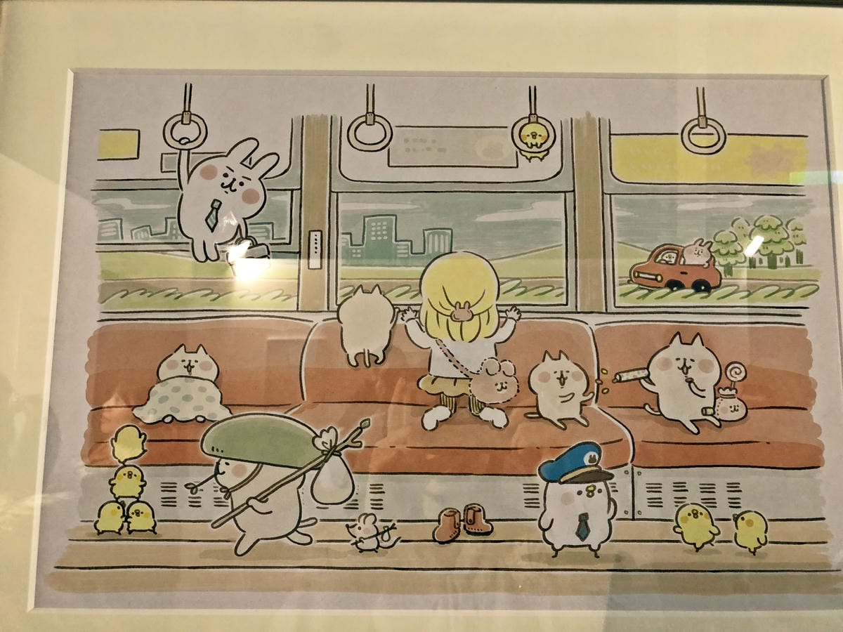 卡娜赫拉的愜意小鎮特展 卡娜赫拉的愜意小鎮特展