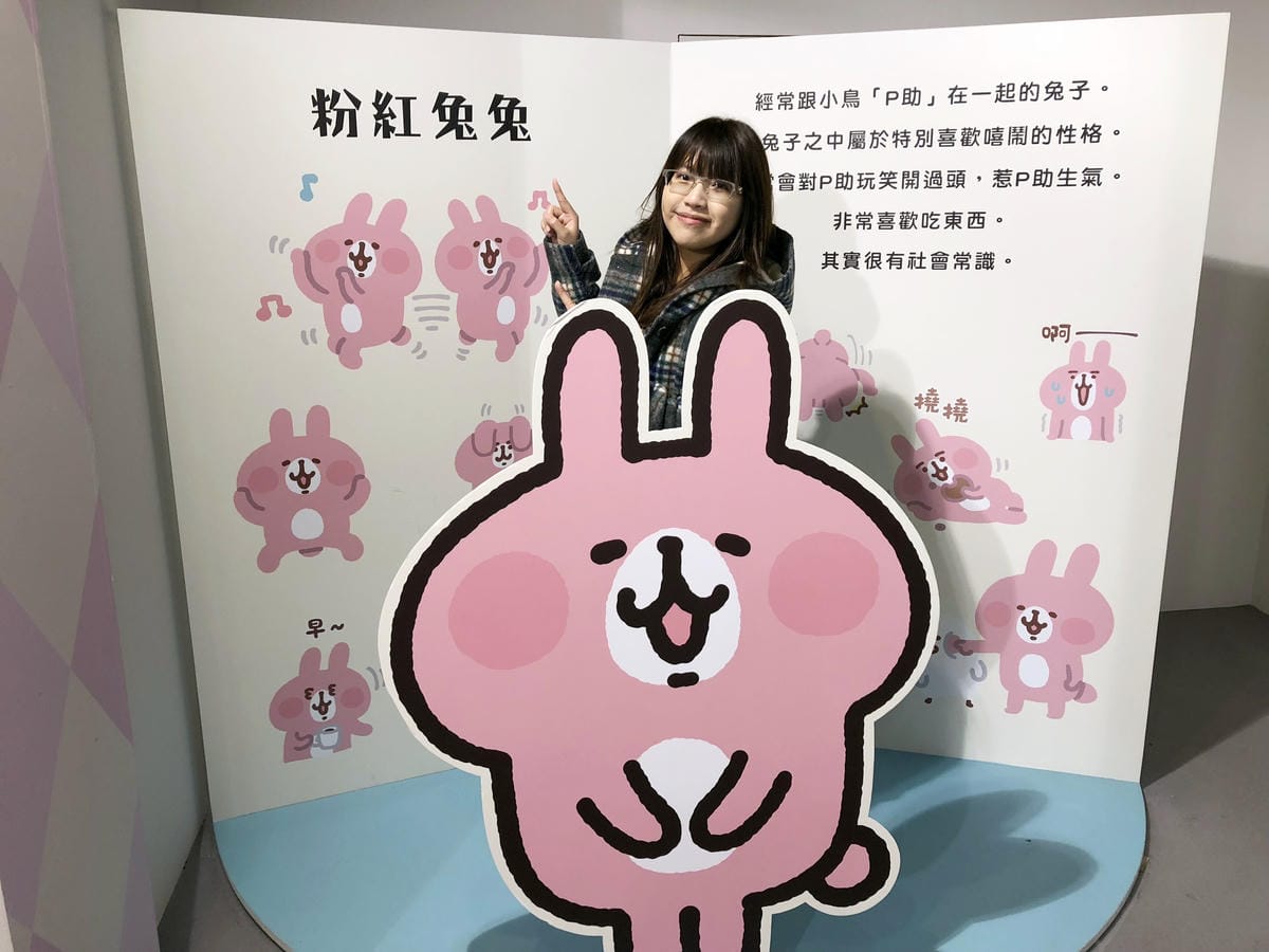卡娜赫拉的愜意小鎮特展 卡娜赫拉的愜意小鎮特展