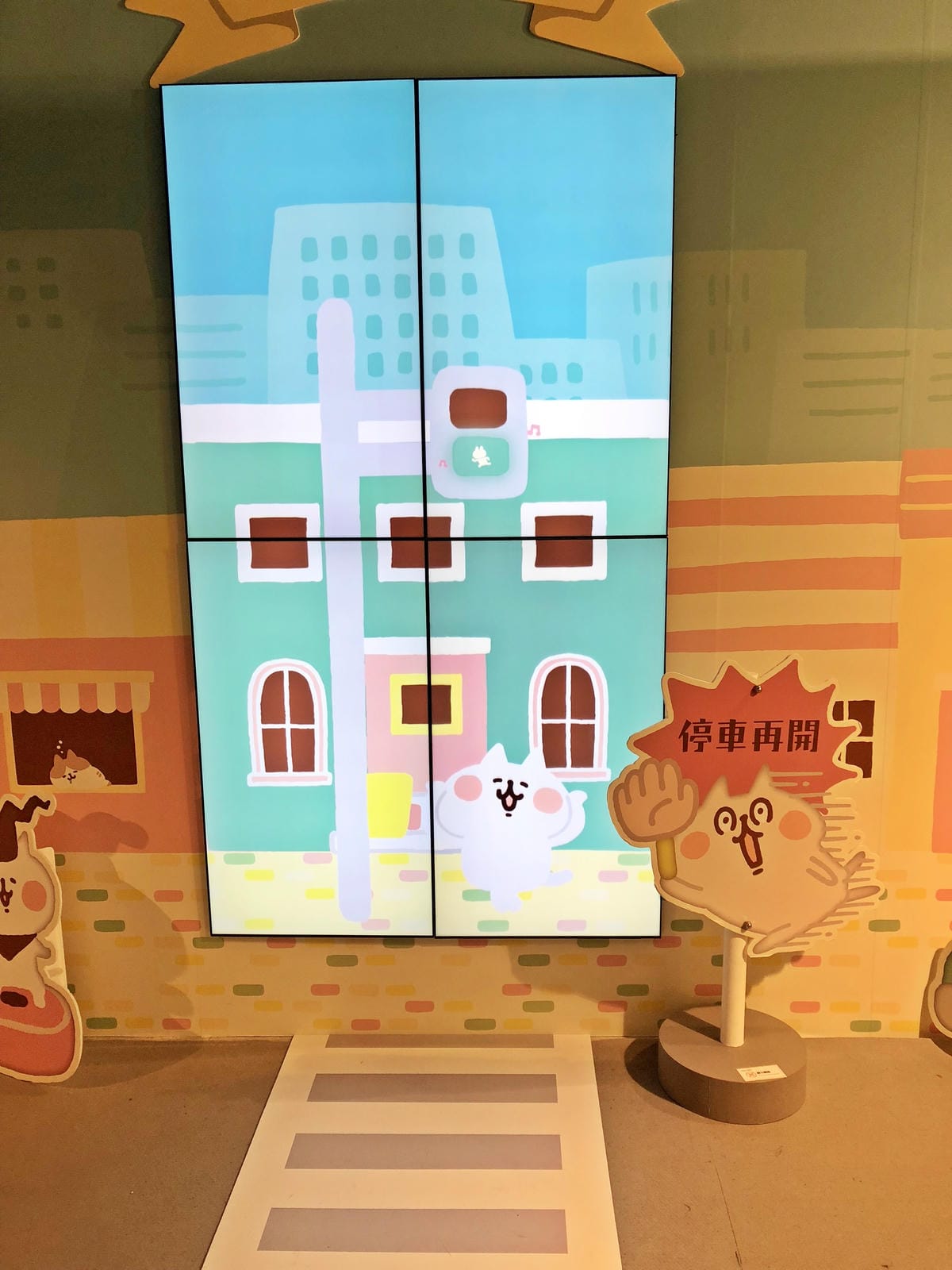 卡娜赫拉的愜意小鎮特展 卡娜赫拉的愜意小鎮特展