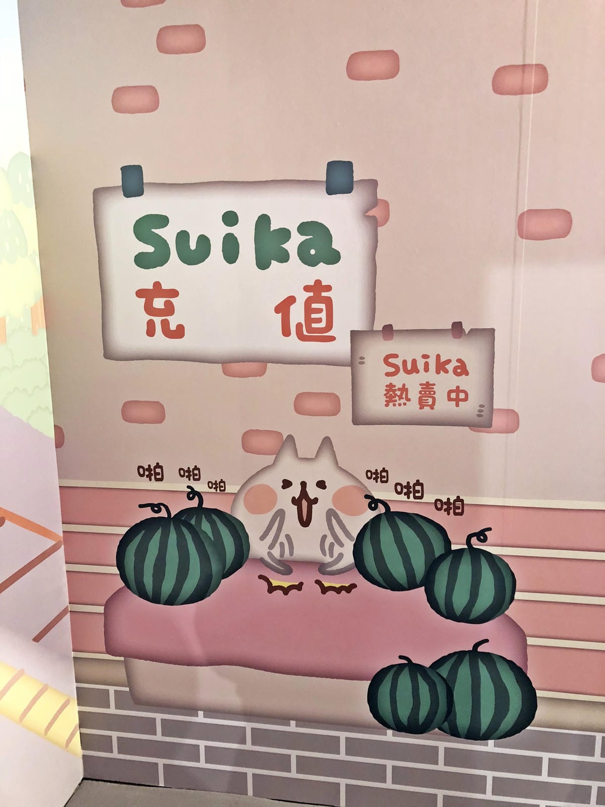 卡娜赫拉的愜意小鎮特展 卡娜赫拉的愜意小鎮特展