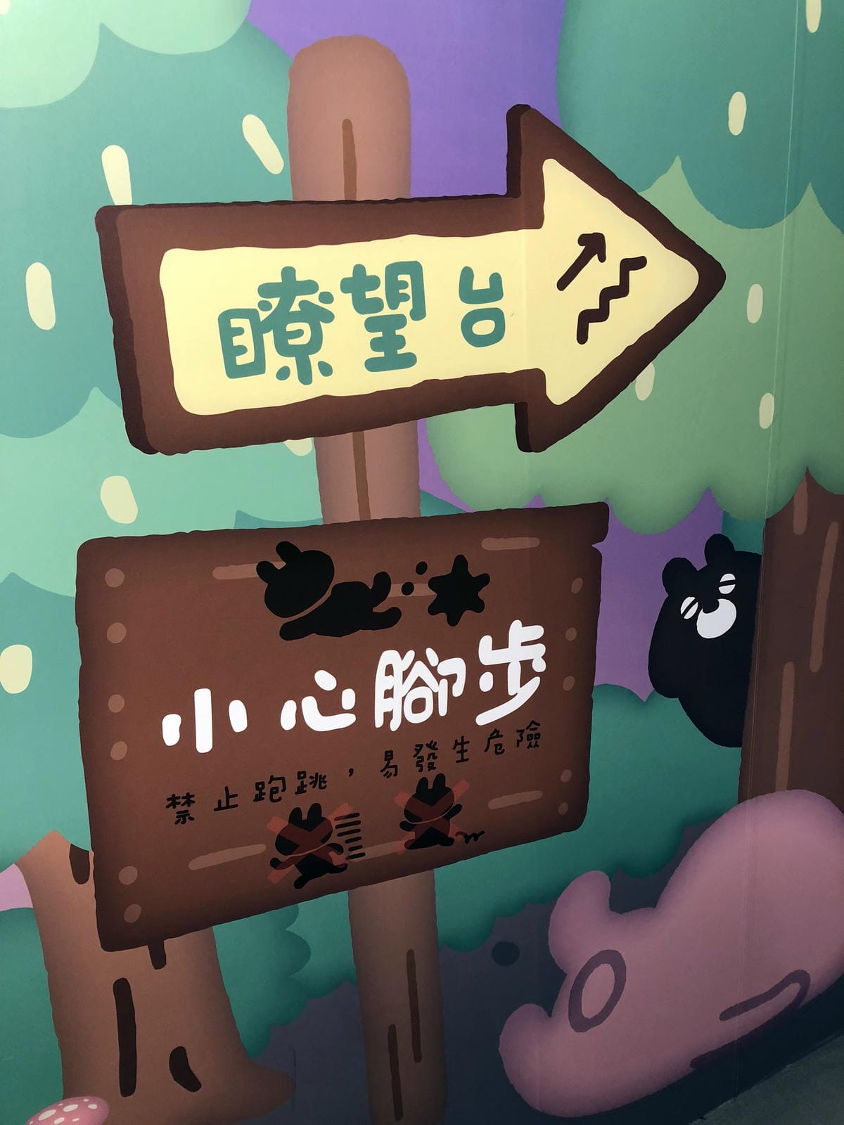 卡娜赫拉的愜意小鎮特展 卡娜赫拉的愜意小鎮特展