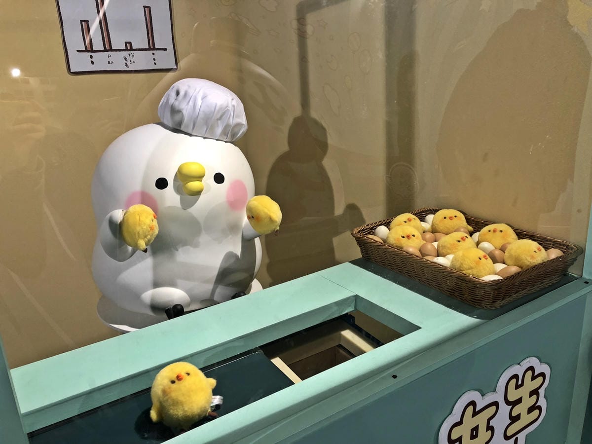 卡娜赫拉的愜意小鎮特展 卡娜赫拉的愜意小鎮特展