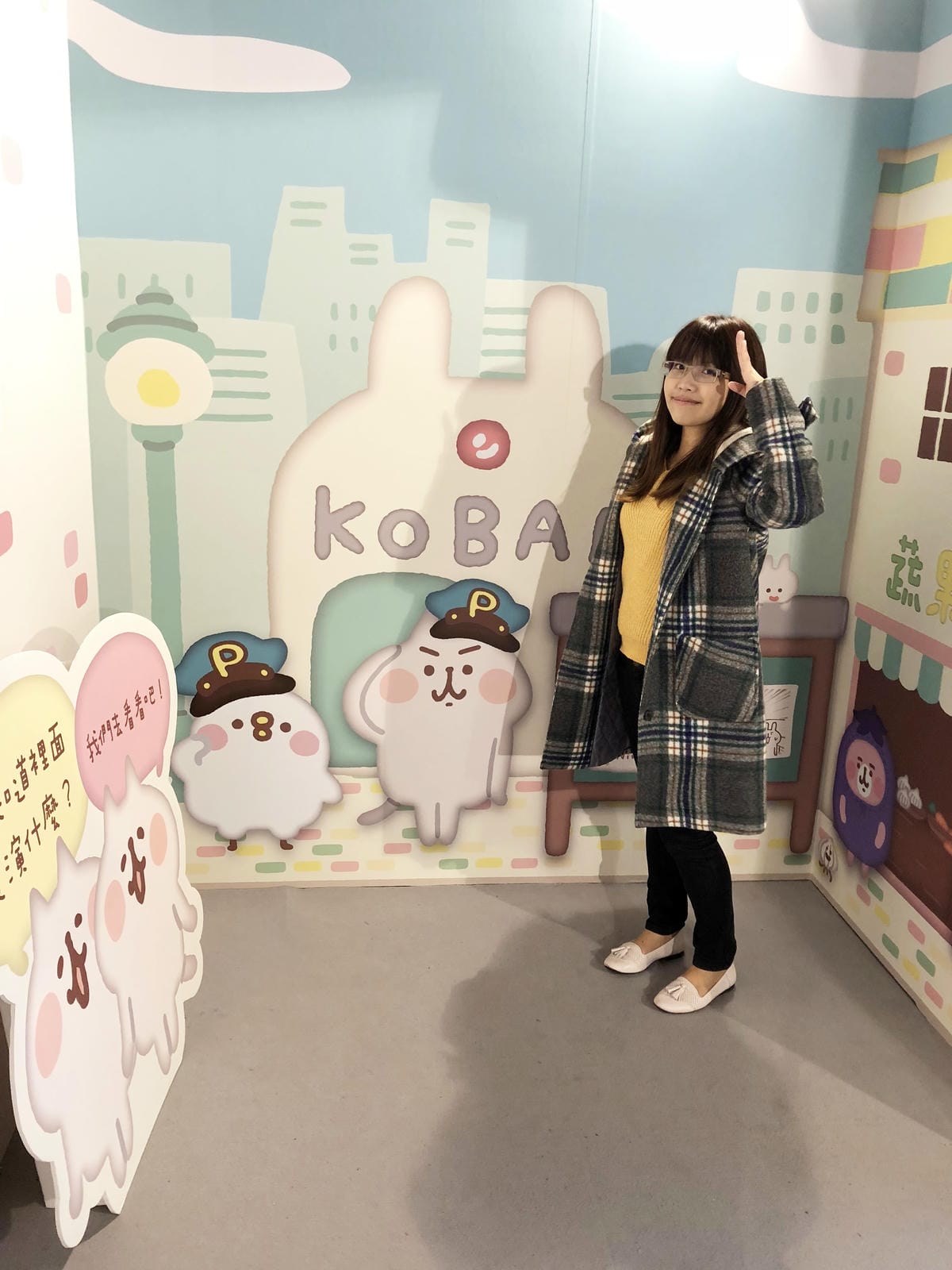卡娜赫拉的愜意小鎮特展 卡娜赫拉的愜意小鎮特展