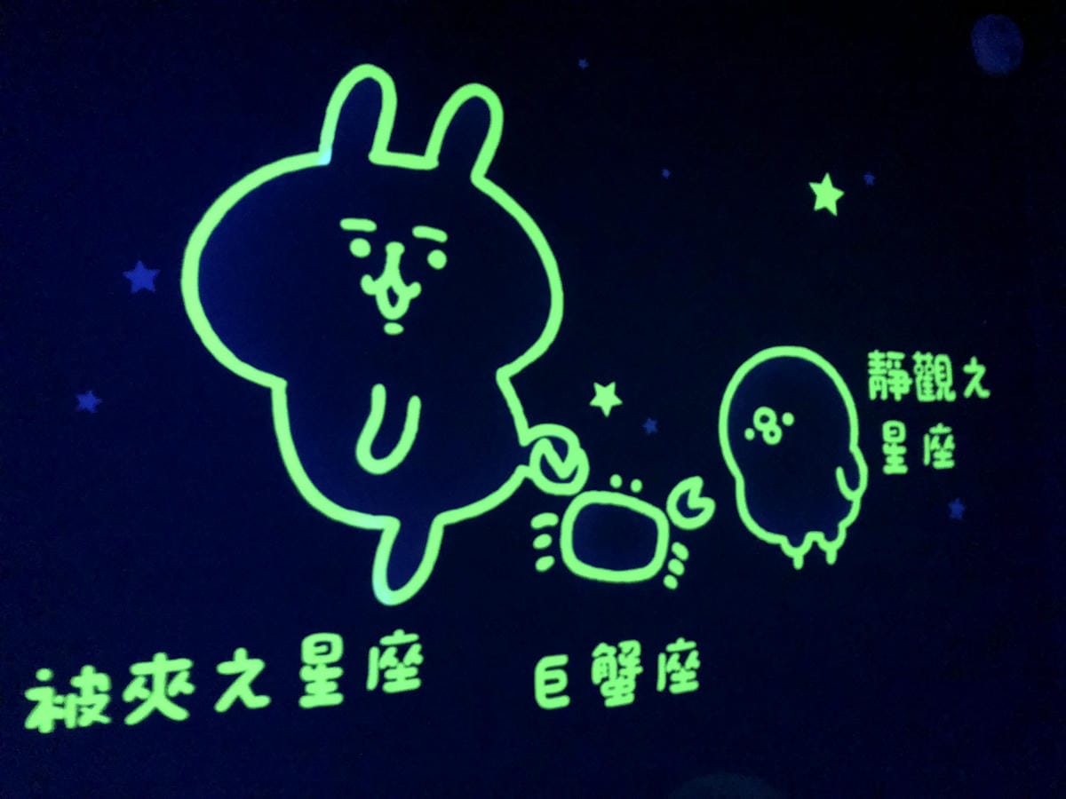 卡娜赫拉的愜意小鎮特展 卡娜赫拉的愜意小鎮特展