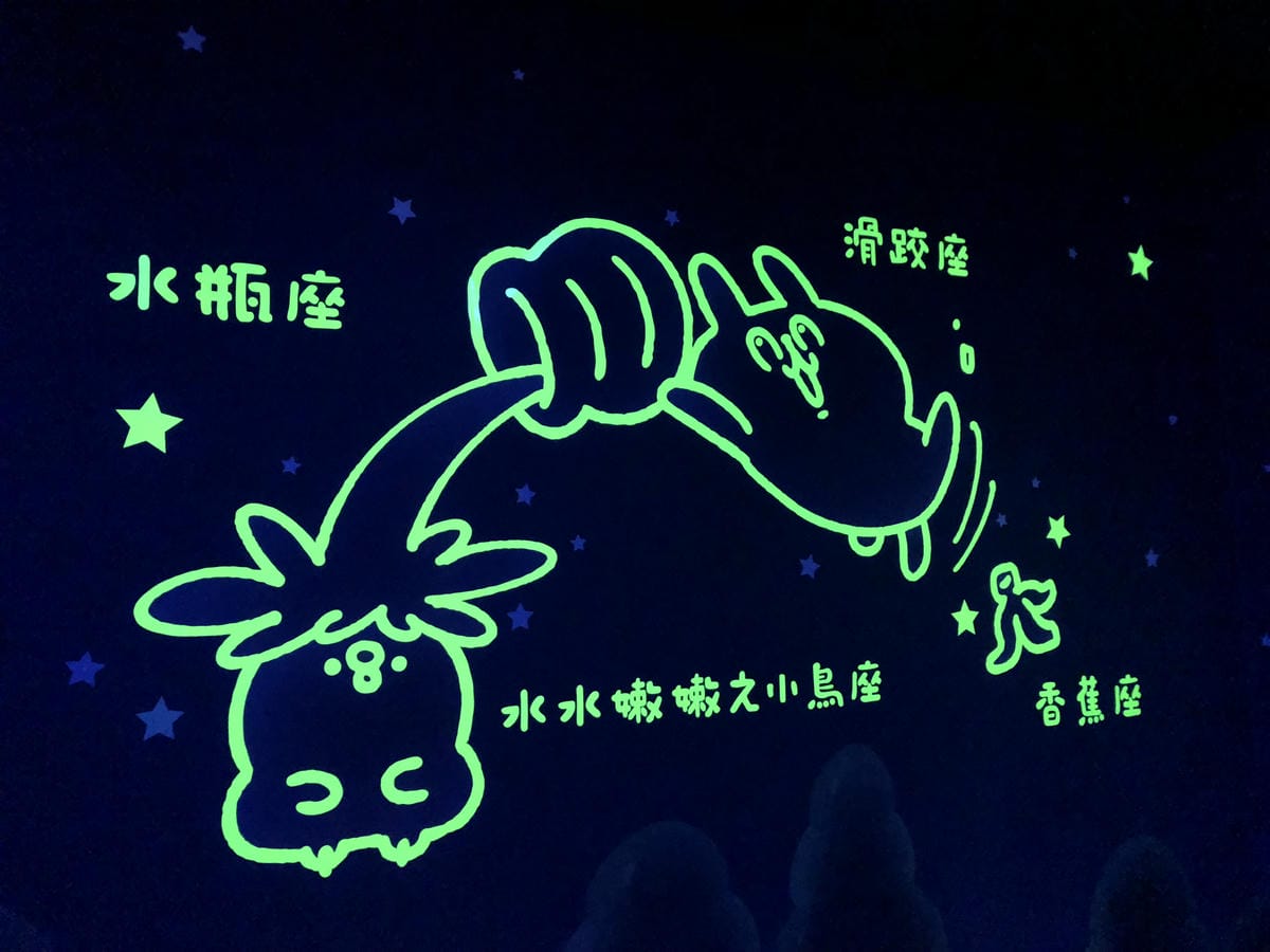 卡娜赫拉的愜意小鎮特展 卡娜赫拉的愜意小鎮特展