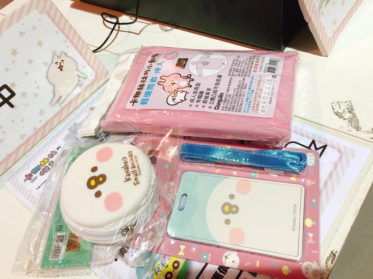 卡娜赫拉的愜意小鎮特展 卡娜赫拉的愜意小鎮特展