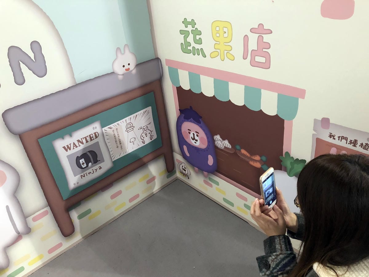 卡娜赫拉的愜意小鎮特展 卡娜赫拉的愜意小鎮特展