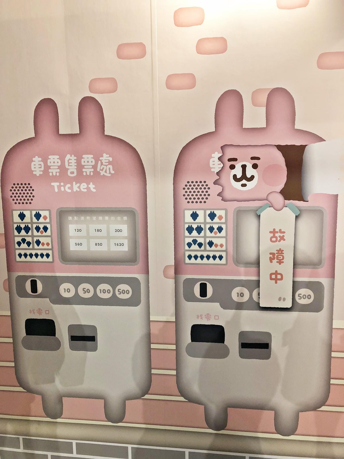 卡娜赫拉的愜意小鎮特展 卡娜赫拉的愜意小鎮特展