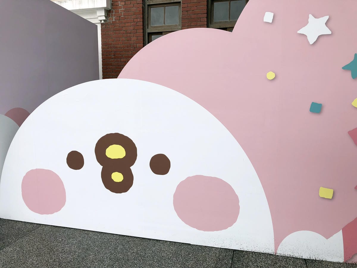 卡娜赫拉的愜意小鎮特展 卡娜赫拉的愜意小鎮特展
