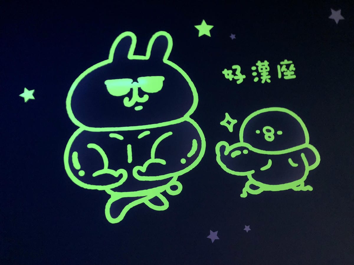 卡娜赫拉的愜意小鎮特展 卡娜赫拉的愜意小鎮特展