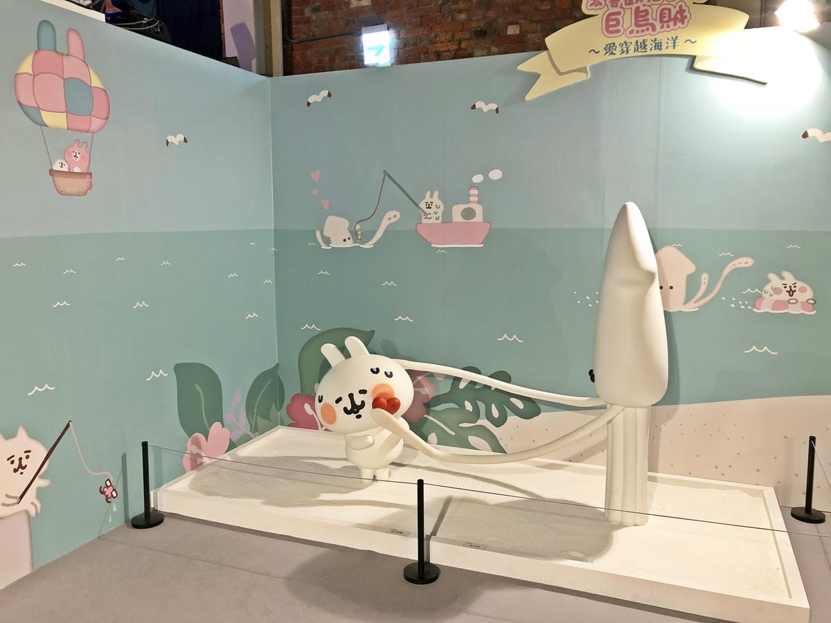 卡娜赫拉的愜意小鎮特展 卡娜赫拉的愜意小鎮特展