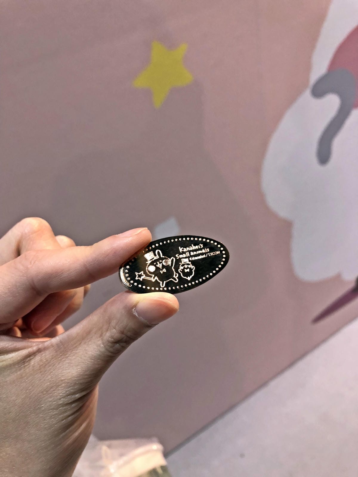卡娜赫拉的愜意小鎮特展 卡娜赫拉的愜意小鎮特展