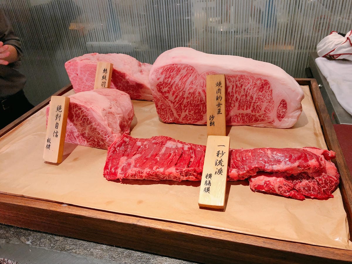 樂軒和牛專門店