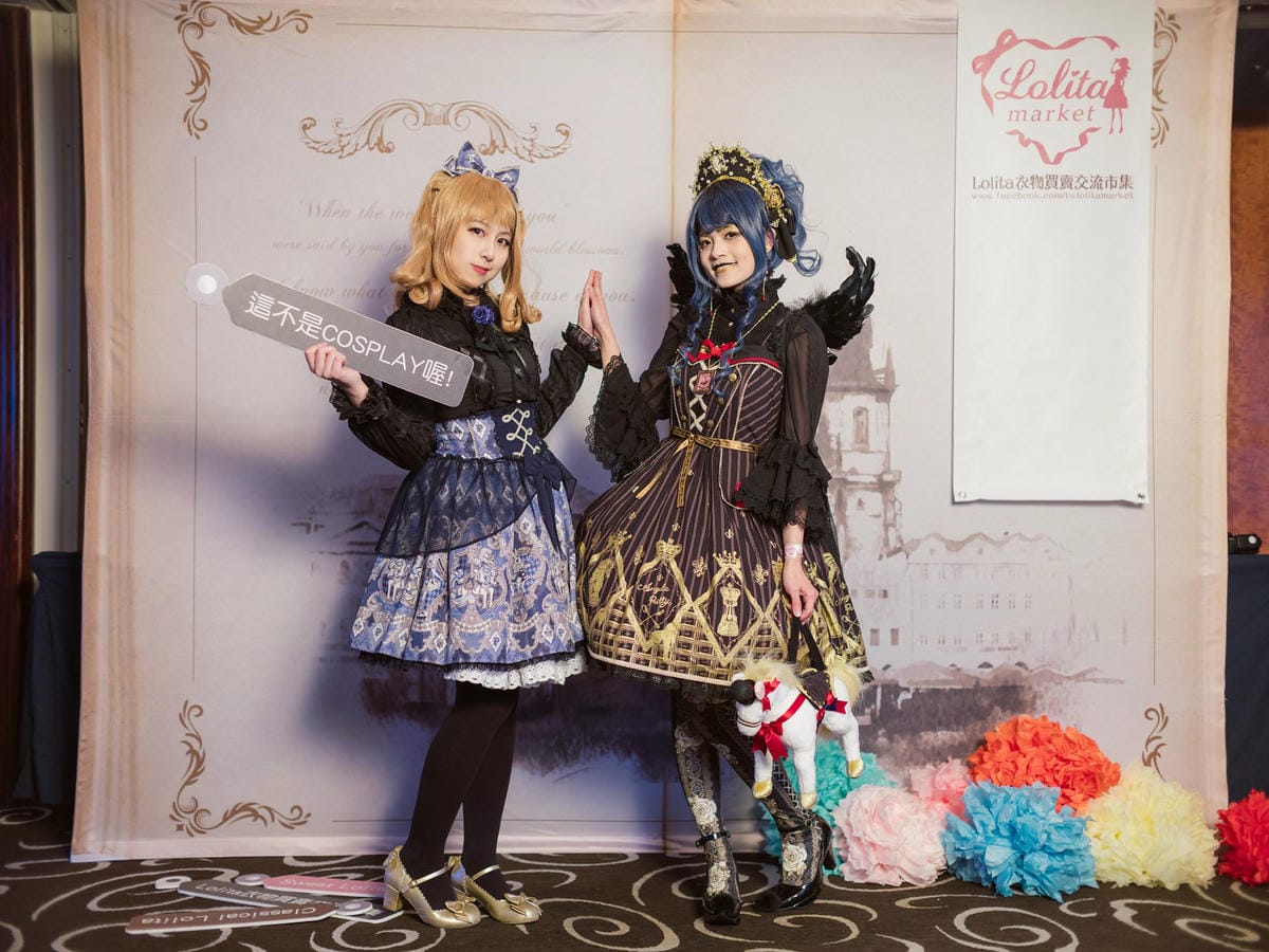 Lolita衣物買賣交流市集