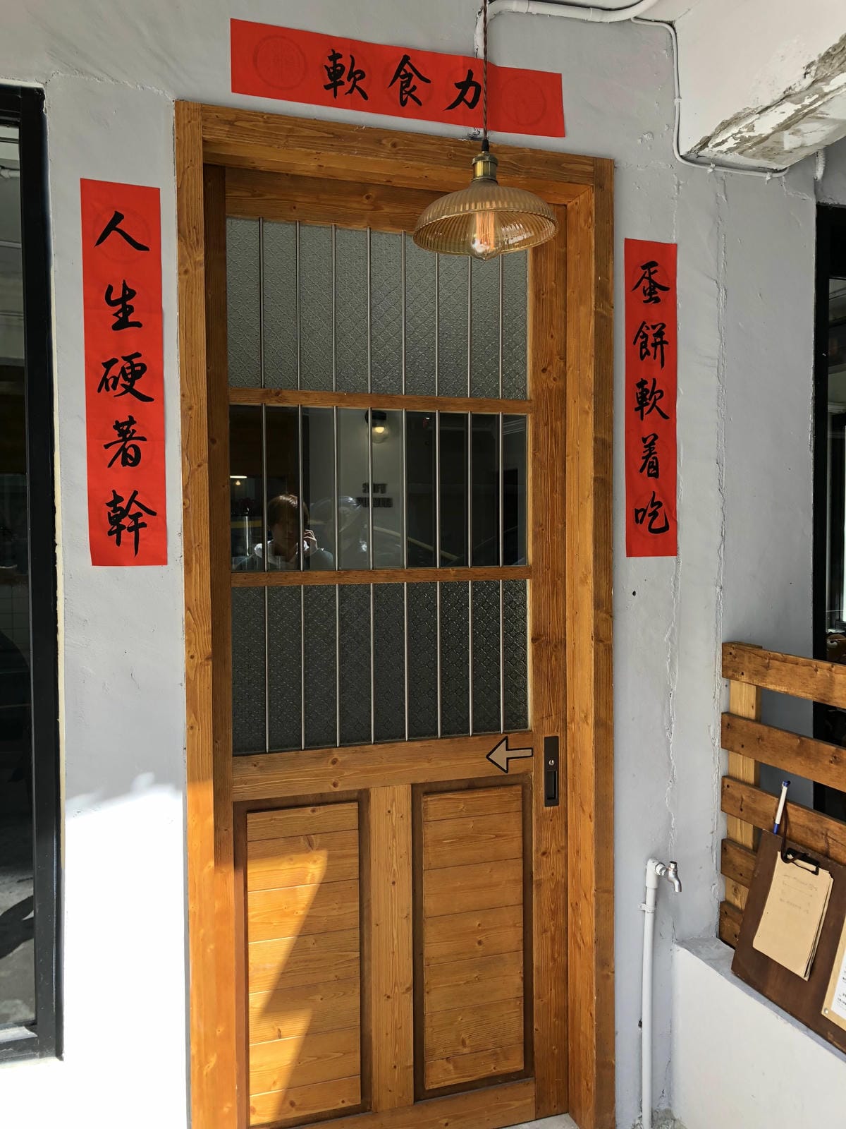 軟食力 Soft Power