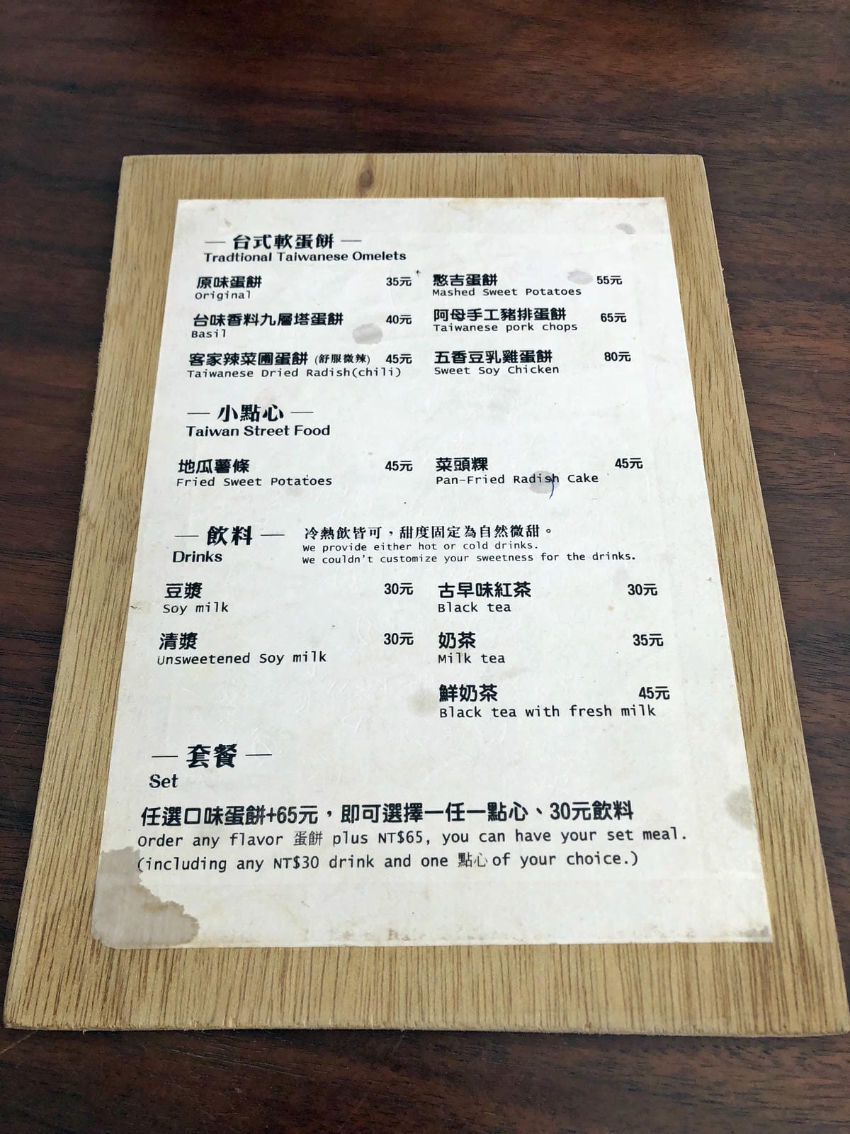 軟食力 Soft Power