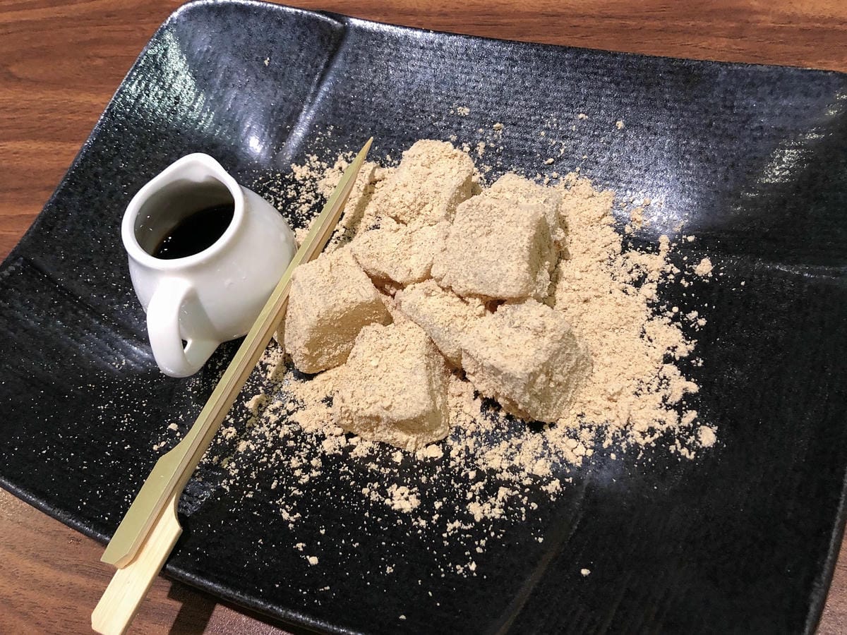 宇治宇治日本茶茶屋 宇治宇治日本茶茶屋